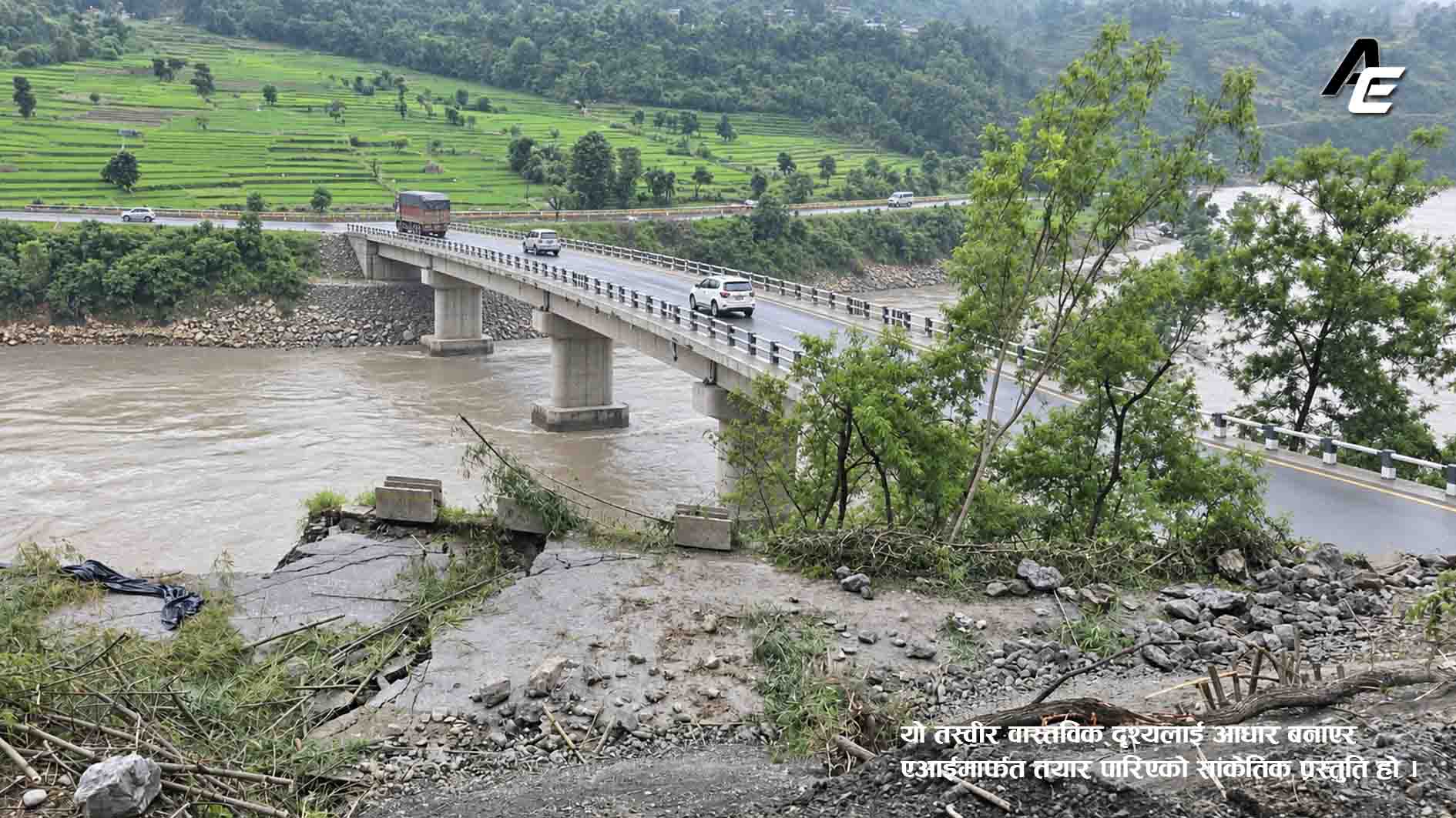 कृष्णभीरले फेरि धोका दिए के गर्ने ? सरकारले नदीपारि खोल्दै छ बाटो